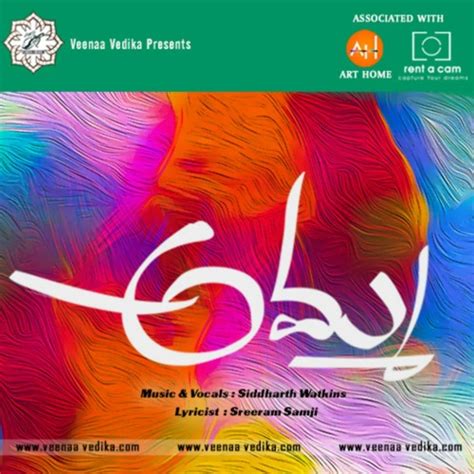 Stream Amma | Telugu Album Song | Veenaa Vedika by Veenaa Vedika ...