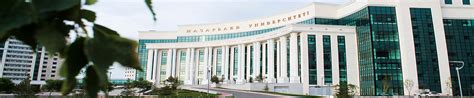 Nazarbayev University | World University Rankings | THE