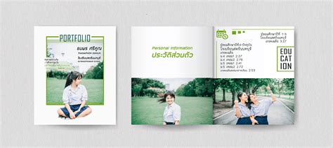 Portfolio Book Design :: Behance