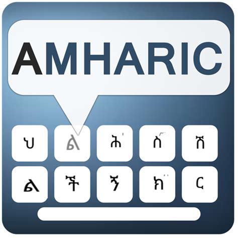 Amharic keyboard for Amharic typing