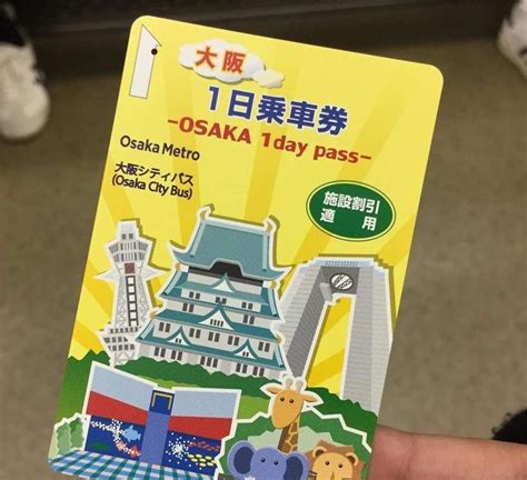 Osaka Metro 1 Or 2 Day Pass: How To Get It & Use It In 2023