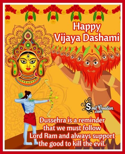 Happy Vijaya Dashami Photo - SmitCreation.com