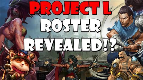 Did the Project L Roster just get Revealed!? - League of Legends ...