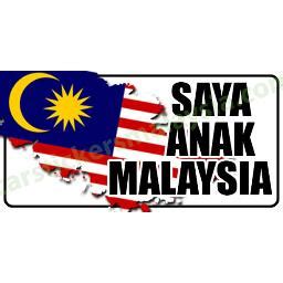 Saya Anak Malaysia - Song Lyrics and Music by Dr Sam arranged by ...