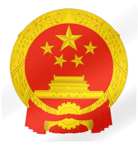 China Flag GIF | All Waving Flags