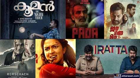 Best Malayalam Thriller Movies On OTT