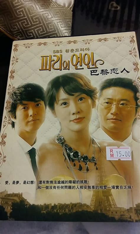 Korean Movie Lovers In Paris #JuneToGo, Hobbies & Toys, Collectibles ...