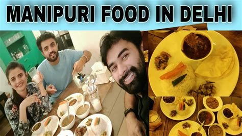 MANIPURI THALI IN DELHI || EAT PHAM , DELHI || NORTHEAST FOOD || - YouTube