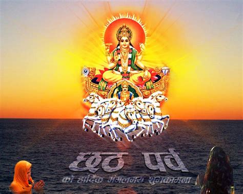 Chhath Puja Wallpapers - Wallpaper Cave