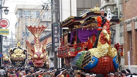 Japanese Festivals With Name