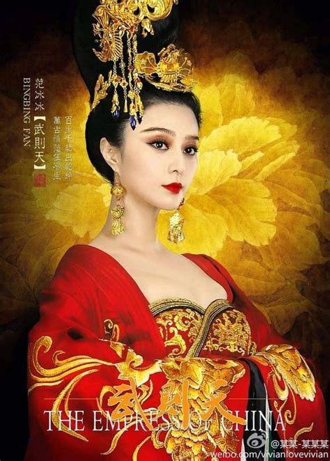 Fan Bing Bing | The empress of china, Empress of china, Chinese beauty