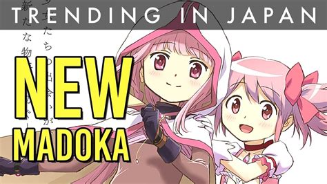 New Madoka Magica Anime Explained (Magia Record) - YouTube