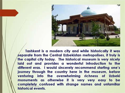 History of Tashkent - презентация онлайн