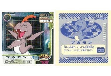 Collection Seal / Normal / DIGIMON ADVENTURE Seal Retsuden NUMBER028 ...