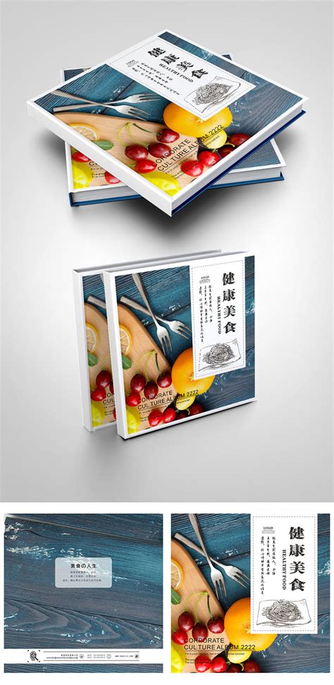 Healthy Food Brochure Cover | CDR Free Download - Pikbest