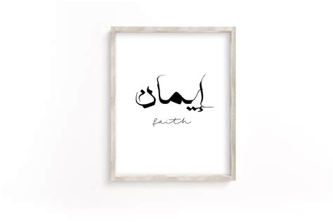 Home Décor Wall sticker arabic calligraphy Islam salam aleykoum ...