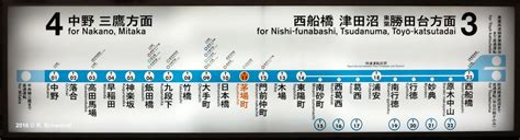 UrbanRail.Net > Tokyo Subway - Tozai Line