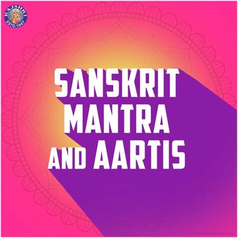 Aigiri Nandini Lyrics - Sanskrit Mantra and Aartis - Only on JioSaavn