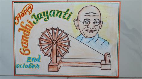 Gandhi Jayanti Drawing|| Gandhi Jayanti Poster Drawing idea||Gandhi ...