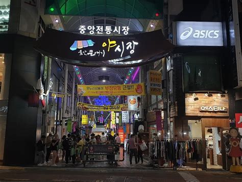 THE 15 BEST Things to Do in Ulsan - 2022 (with Photos) - Tripadvisor