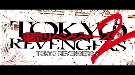 Tokyo Revengers 2 surpasses The Mario Bros. Movie and Sailor Moon ...