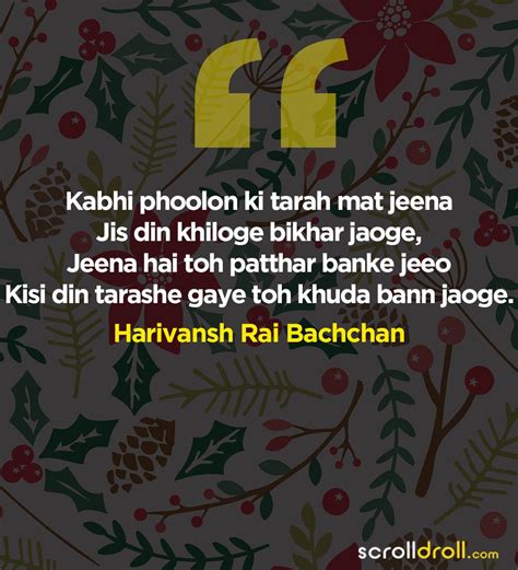 10 Quotes From Harivansh Rai Bachchan Poems That Will Hit You Right In ...