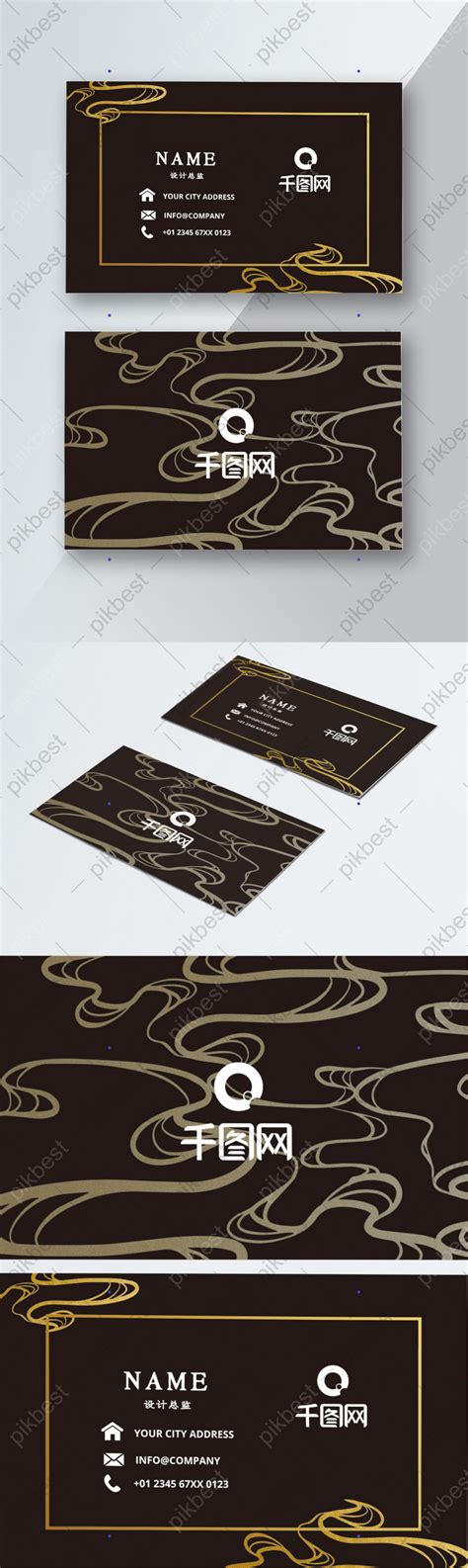 Premium Business Card Template Image | CDR Free Download - Pikbest