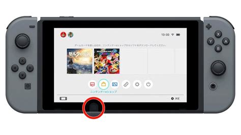 Random: Ever Wondered What That Weird Blob On Your Switch Screen Is ...