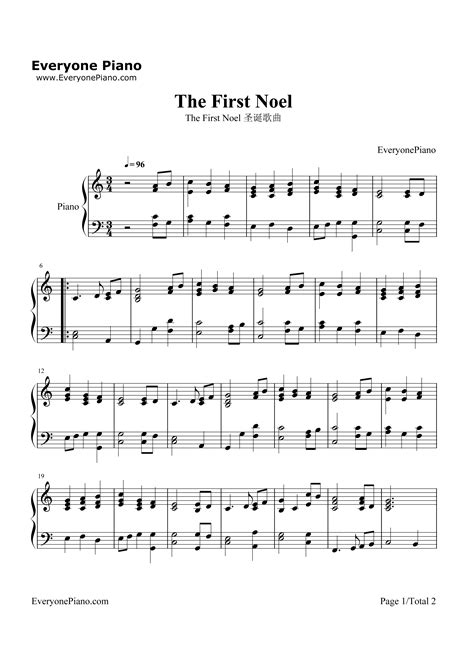 The First Noel-聖誕歌曲五線譜預覽