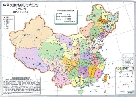 China History Maps - 1912-1949 Republic Nanjing