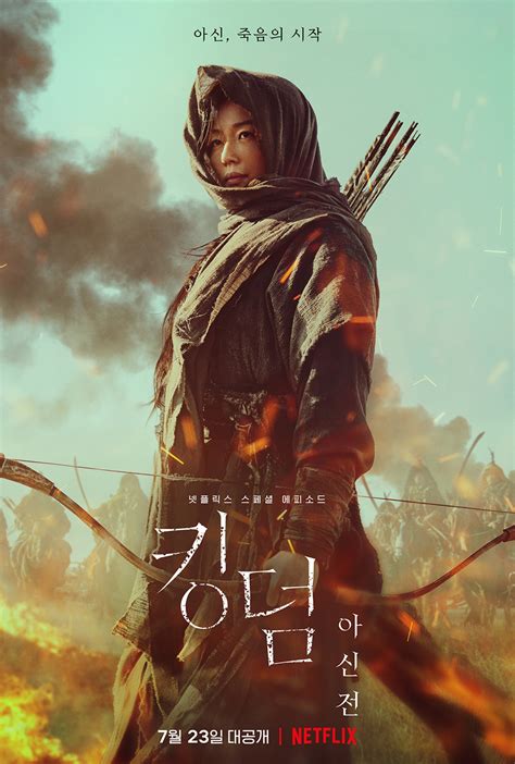 [REVIEW] FILM KOREA KINGDOM: ASHIN OF THE NORTH - ASAL MUASAL ZOMBIE DI ...