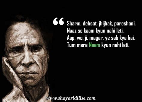 Jaun Elia Shayari | 100+ Best Jaun Elia Sher Collection - Shayari Dill Se