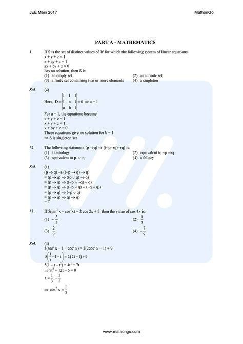 JEE Main 2017 Previous Year Question Paper with Answer Keys – MathonGo