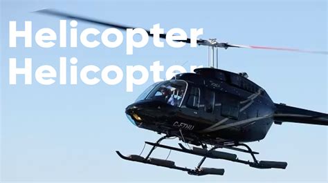 Helicopter Helicopter | Know Your Meme