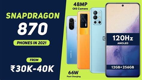 Best Snapdragon 870 Phones in India 2021 | From 30000 | Powerful ...