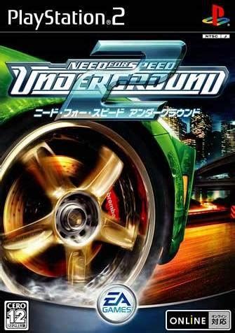 Need for Speed: Underground 2 for PlayStation 2 - Sales, Wiki, Release ...