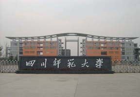 sichuan normal university - Google Images | Travel and leisure, Sichuan ...