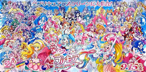 Pretty Cure All Stars F Banner (V2) by Dominickdr98 on DeviantArt