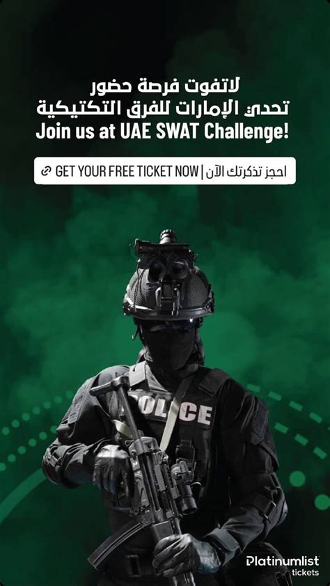 Dubai Police Announces Free Entry to UAE SWAT Challenge 2024