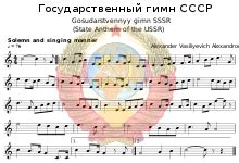 State Anthem of the Soviet Union - Wikipedia