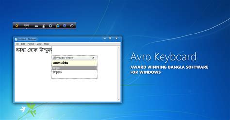 Avro Keyboard - Unicode and ANSI compliant Free Bangla Typing Software ...