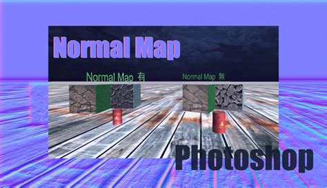 How to make a normal map using only Adobe Photoshop | STYLY