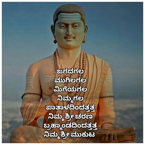 47 Basavanna Quotes In English | Quotes BarBar