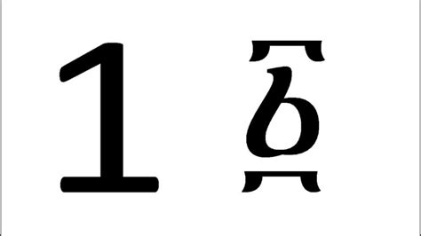 Amharic Numbers 1-10 ge'ez - YouTube