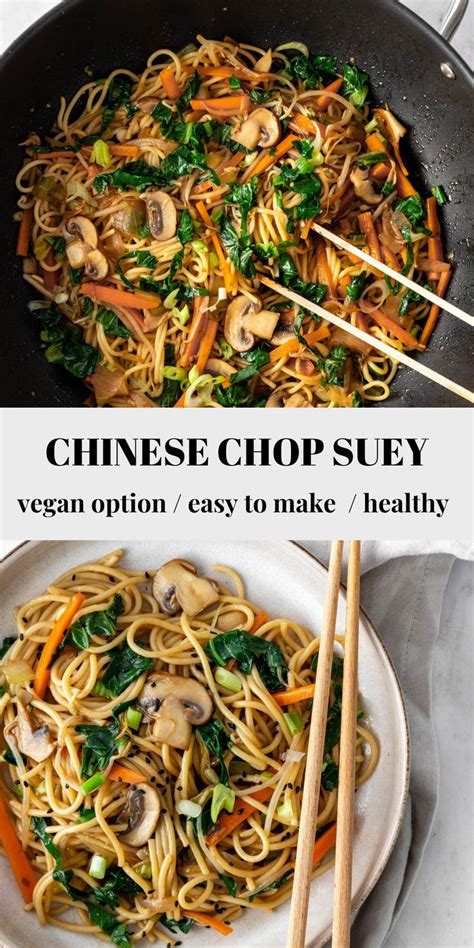 Chinese Chop Suey | Recipe | Chop suey, Wok recipes, Chopsuey recipe