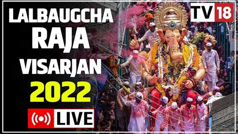 LIVE: Lalbaugcha Raja Visarjan 2022 | Ganpati Bappa Morya | Mumbai ...