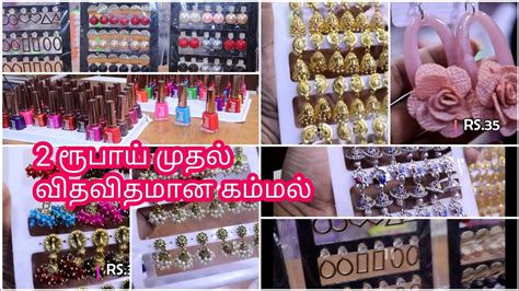 Wholesale Fancy Store| 1 ரூபாய் முதல் All Types of fancy Store products ...