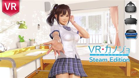 Vr kanojo steam cardboard - dopbt