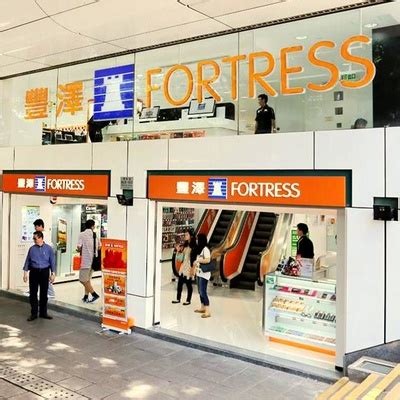 Fortress Electronics Stores in Hong Kong - SHOPSinHK