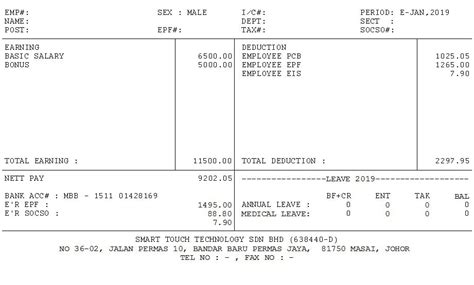 Payslip Template For Payroll Malaysia - Smart Touch Technology